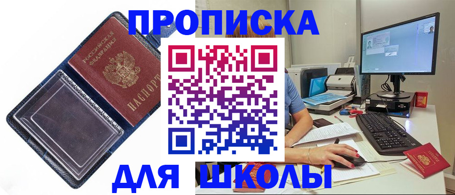 пропишу в квартире в Тетюшах