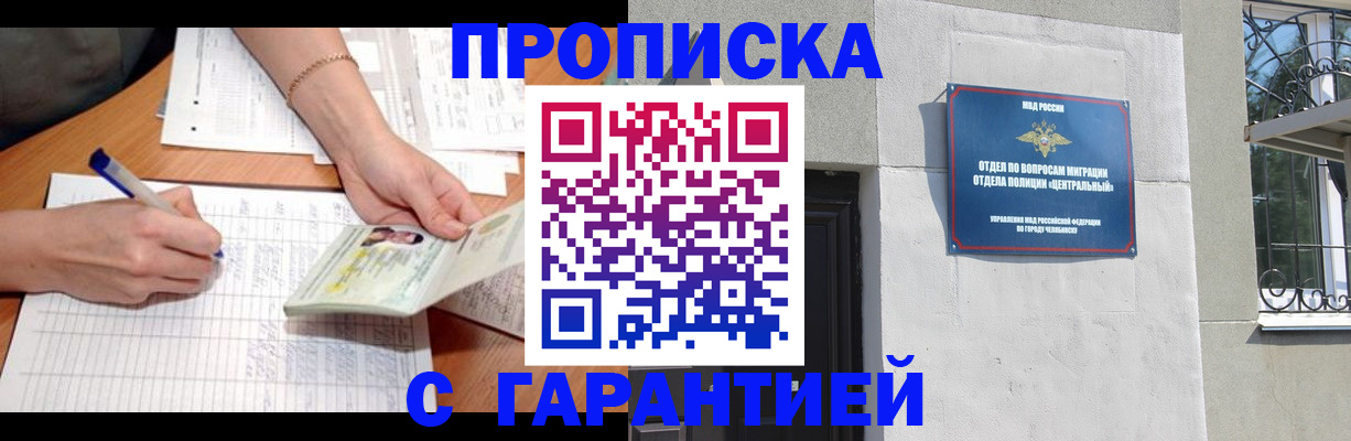 прописка поиск в Тетюшах
